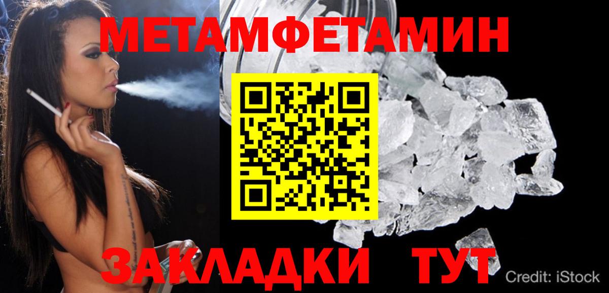 АМФ VHQ Улан-Удэ