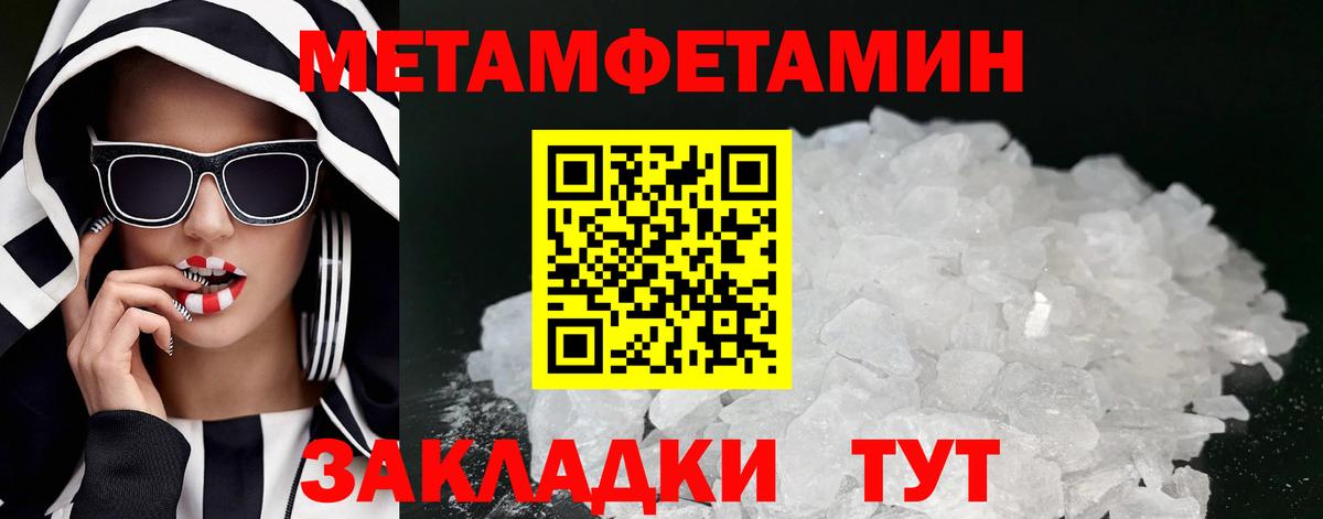 АМФ  АМФ  Вход с VPN  Амфетамин 98%  Улан-Удэ 