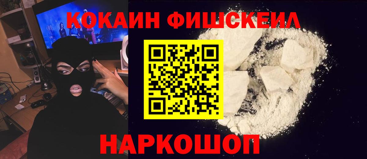 КОКАИН 98%  COCAIN 99%  Вход с VPN  Улан-Удэ 
