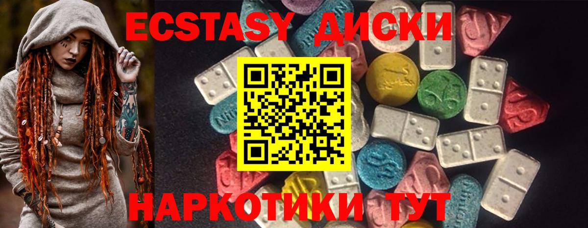 Ecstasy mix  ЭКСТАЗИ DUBAI  ссылка на мегу как войти  Экстази  Вход с VPN  Улан-Удэ 