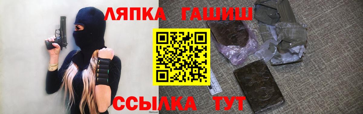 МЕФ кристаллы  Alpha-PVP СК   Cocaine  Кодеин  Вход с VPN  Улан-Удэ  Гашиш  МЕФ  Марихуана 