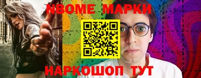 mix Будённовск