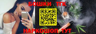 дмт Бугуруслан