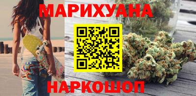 кокаин VHQ Новозыбков