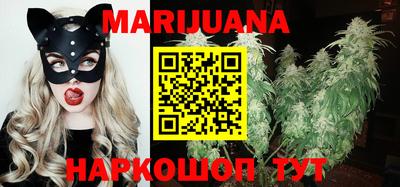марки nbome Новокубанск