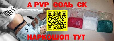 герыч Новодвинск