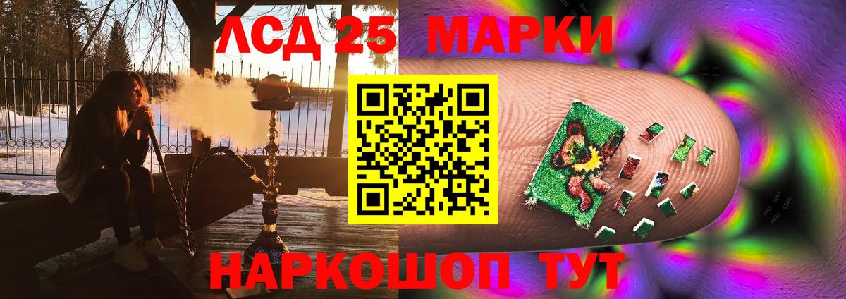 Лсд 25 экстази ecstasy  Лсд 25 экстази ecstasy  mega   Улан-Удэ  Вход с VPN 
