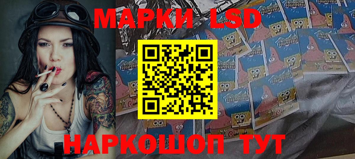 Марки NBOMe 1,8мг  Вход с VPN  Марки NBOMe 1,8мг  Марки 25I-NBOMe  Улан-Удэ 