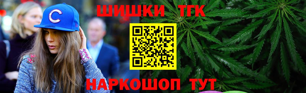 Шишки марихуана ГИДРОПОН Улан-Удэ